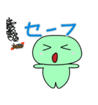 みどりもちいろいろ（個別スタンプ：40）
