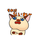おしゃべりなシャム猫（個別スタンプ：2）