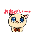 おしゃべりなシャム猫（個別スタンプ：10）