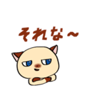 おしゃべりなシャム猫（個別スタンプ：16）
