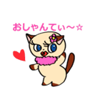おしゃべりなシャム猫（個別スタンプ：24）