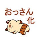 おしゃべりなシャム猫（個別スタンプ：25）