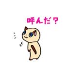 おしゃべりなシャム猫（個別スタンプ：26）