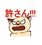 おしゃべりなシャム猫（個別スタンプ：35）