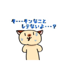 おしゃべりなシャム猫（個別スタンプ：39）
