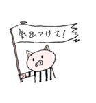 モノ豚（個別スタンプ：34）