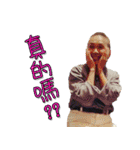 Happy Liu Year！（個別スタンプ：12）