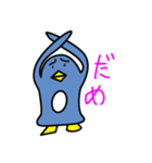 バニラリッチ TETSU（個別スタンプ：3）