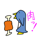 バニラリッチ TETSU（個別スタンプ：8）