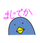 バニラリッチ TETSU（個別スタンプ：10）