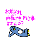 バニラリッチ TETSU（個別スタンプ：11）