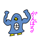 バニラリッチ TETSU（個別スタンプ：12）