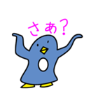 バニラリッチ TETSU（個別スタンプ：14）