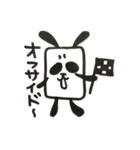審パンダ（個別スタンプ：4）
