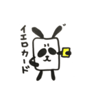 審パンダ（個別スタンプ：6）