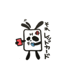 審パンダ（個別スタンプ：7）