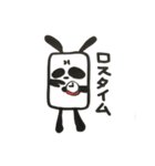 審パンダ（個別スタンプ：8）