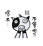 KuKu Girl ＆ KuKu Pig（個別スタンプ：7）