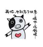 KuKu Girl ＆ KuKu Pig（個別スタンプ：17）