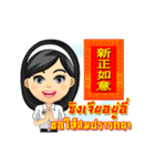 Happy Chinese New Year with Tang-Thai（個別スタンプ：1）