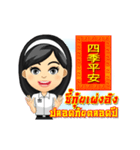 Happy Chinese New Year with Tang-Thai（個別スタンプ：7）