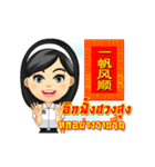 Happy Chinese New Year with Tang-Thai（個別スタンプ：15）