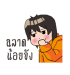 Boy and the Cat（個別スタンプ：4）