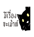 Boy and the Cat（個別スタンプ：7）