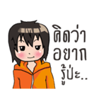 Boy and the Cat（個別スタンプ：8）