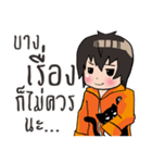 Boy and the Cat（個別スタンプ：9）