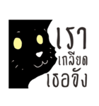 Boy and the Cat（個別スタンプ：13）