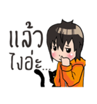 Boy and the Cat（個別スタンプ：14）