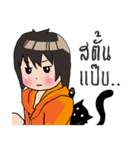 Boy and the Cat（個別スタンプ：19）