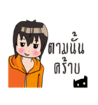 Boy and the Cat（個別スタンプ：20）