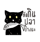 Boy and the Cat（個別スタンプ：22）