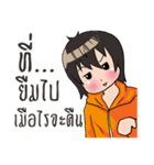 Boy and the Cat（個別スタンプ：32）