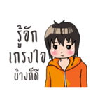 Boy and the Cat（個別スタンプ：33）