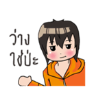 Boy and the Cat（個別スタンプ：34）
