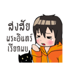Boy and the Cat（個別スタンプ：39）