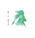 swimming fighting fish（個別スタンプ：6）