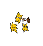 SUSHINOKOKO（個別スタンプ：1）