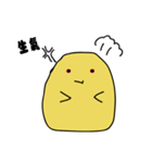 egg's friend daily life（個別スタンプ：4）