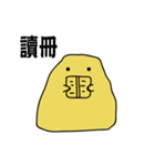 egg's friend daily life（個別スタンプ：8）