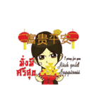 Songkran ＆ Chinese New Year（個別スタンプ：2）