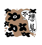 微生物の道（個別スタンプ：14）