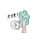 fankyfisherman（個別スタンプ：6）