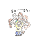 fankyfisherman（個別スタンプ：7）