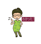 Girl sticker (Japanese Version Mix)（個別スタンプ：8）