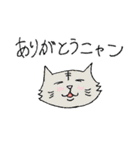 ねこ達の生活（個別スタンプ：2）