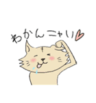 ねこ達の生活（個別スタンプ：3）